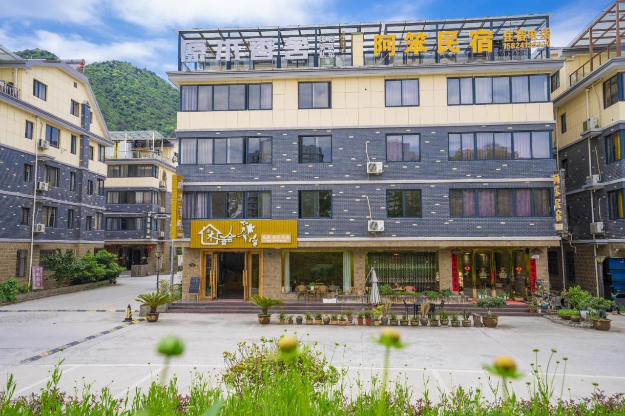 Appartement A Ben Min Su à Qianwu Extérieur photo